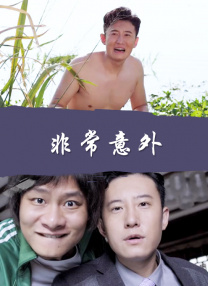 精品伊人久久大线蕉色首页
